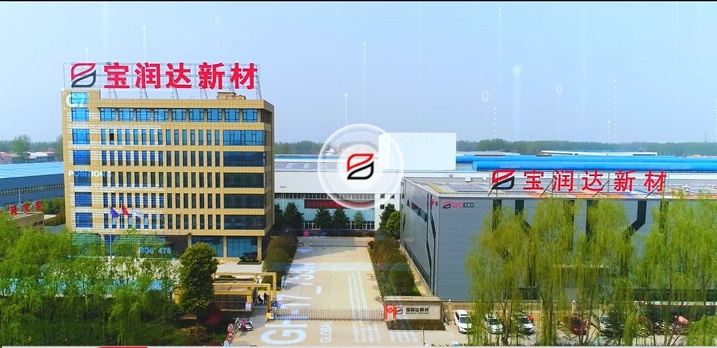 寶潤達2022年企業宣傳片 寶潤達2022年企業宣傳片