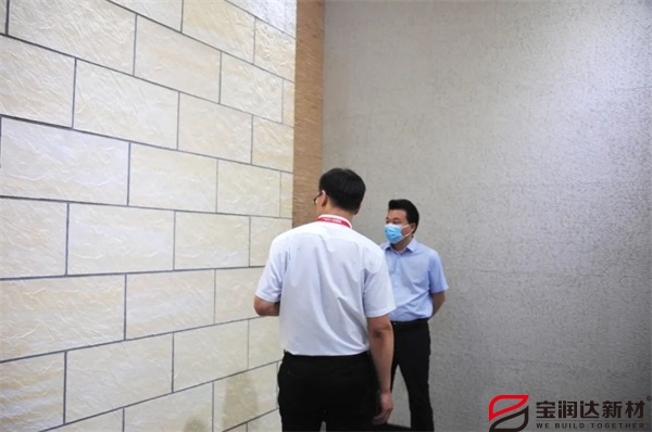 寶潤達(dá) 寶潤達(dá)