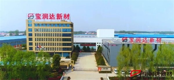 寶潤達(dá) 寶潤達(dá)