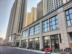 真石漆保溫裝飾一體板項(xiàng)目